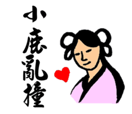 Martial Art Stickers sticker #8178821