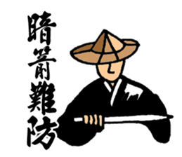 Martial Art Stickers sticker #8178822