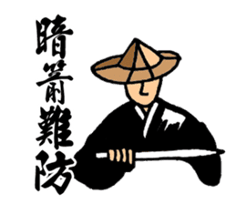 Martial Art Stickers sticker #8178822