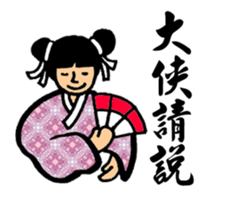 Martial Art Stickers sticker #8178823
