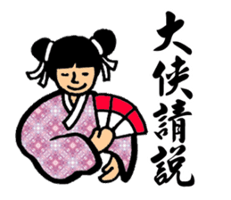 Martial Art Stickers sticker #8178823