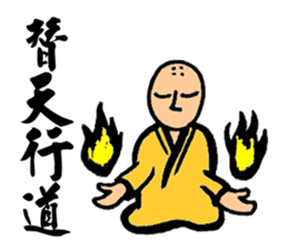 Martial Art Stickers sticker #8178824