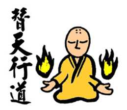 Martial Art Stickers sticker #8178824