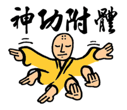 Martial Art Stickers sticker #8178827