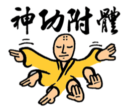 Martial Art Stickers sticker #8178827