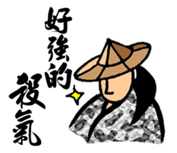 Martial Art Stickers sticker #8178828