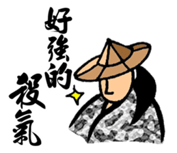Martial Art Stickers sticker #8178828