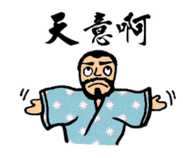 Martial Art Stickers sticker #8178829