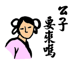 Martial Art Stickers sticker #8178830