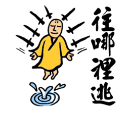 Martial Art Stickers sticker #8178831