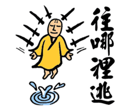 Martial Art Stickers sticker #8178831