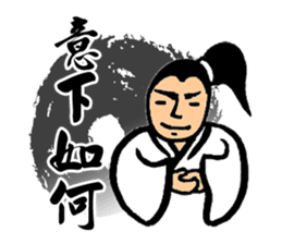 Martial Art Stickers sticker #8178832
