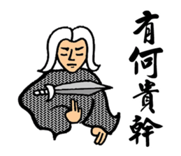 Martial Art Stickers sticker #8178833
