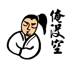 Martial Art Stickers sticker #8178834