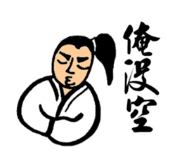 Martial Art Stickers sticker #8178834
