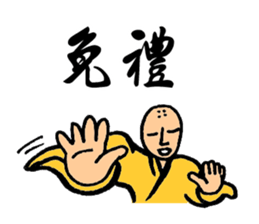 Martial Art Stickers sticker #8178835