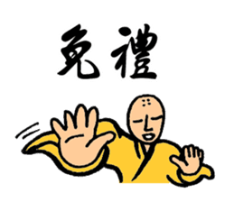 Martial Art Stickers sticker #8178835