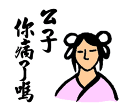 Martial Art Stickers sticker #8178836