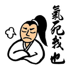 Martial Art Stickers sticker #8178837