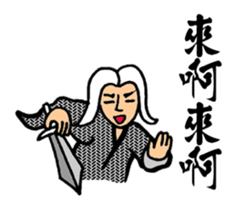 Martial Art Stickers sticker #8178838