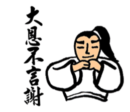 Martial Art Stickers sticker #8178841