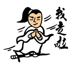 Martial Art Stickers sticker #8178842