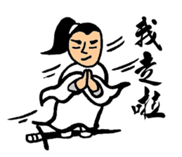 Martial Art Stickers sticker #8178842