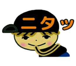 Loose and pretty IKEMEN 1 sticker #8178844