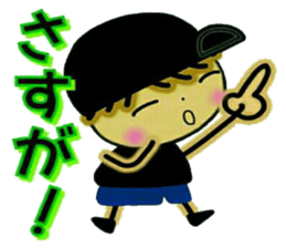 Loose and pretty IKEMEN 1 sticker #8178848