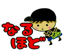 Loose and pretty IKEMEN 1 sticker #8178853