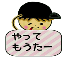 Loose and pretty IKEMEN 1 sticker #8178857