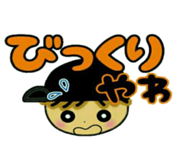 Loose and pretty IKEMEN 1 sticker #8178865