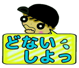 Loose and pretty IKEMEN 1 sticker #8178868