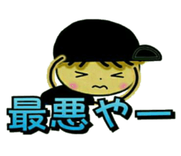 Loose and pretty IKEMEN 1 sticker #8178872