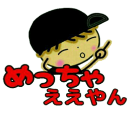 Loose and pretty IKEMEN 1 sticker #8178873