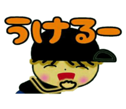 Loose and pretty IKEMEN 1 sticker #8178879