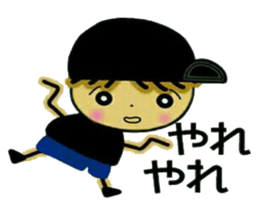 Loose and pretty IKEMEN 1 sticker #8178880