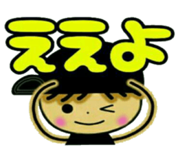 Loose and pretty IKEMEN 1 sticker #8178881