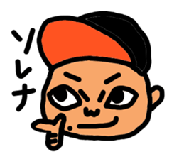 TAKE kun sticker #8179022