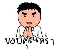 Ajarn Clear sticker #8179206