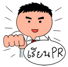 Ajarn Clear sticker #8179231