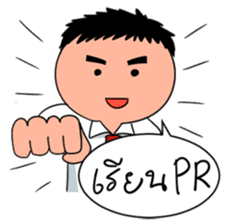 Ajarn Clear sticker #8179231