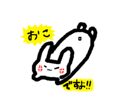 Lovely white rabbit Funyagi-san sticker #8179251