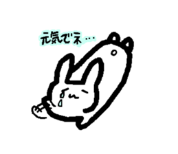 Lovely white rabbit Funyagi-san sticker #8179252