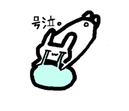 Lovely white rabbit Funyagi-san sticker #8179253