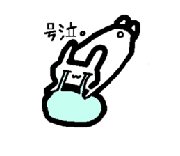 Lovely white rabbit Funyagi-san sticker #8179253