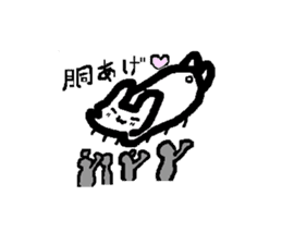 Lovely white rabbit Funyagi-san sticker #8179258