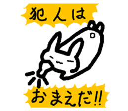 Lovely white rabbit Funyagi-san sticker #8179261