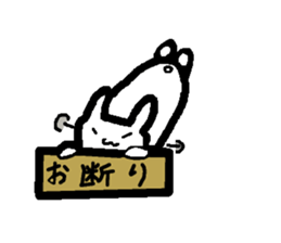 Lovely white rabbit Funyagi-san sticker #8179274