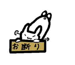 Lovely white rabbit Funyagi-san sticker #8179274